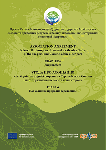 Agreement c cover
