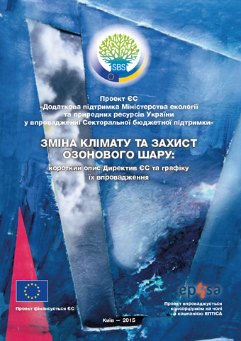 Climate brochure